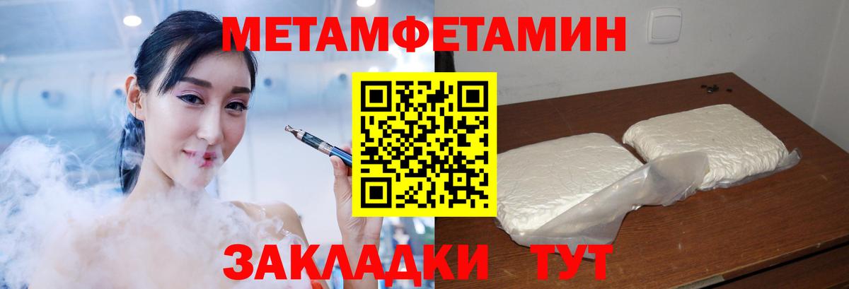 АМФЕТАМИН VHQ  Вход с VPN  Амфетамин  Черкесск 