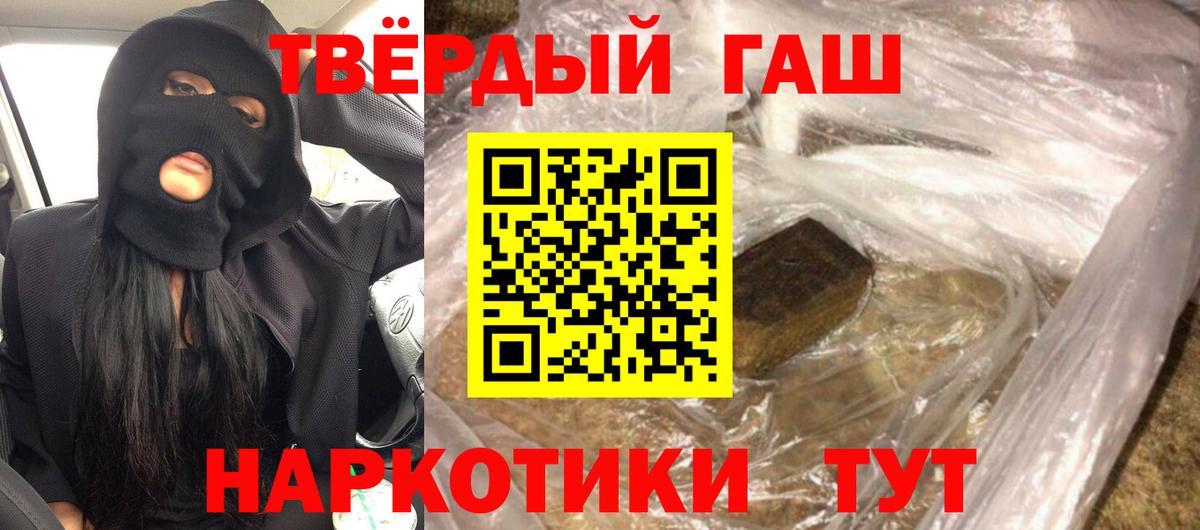 ГАШ 40% ТГК Черкесск