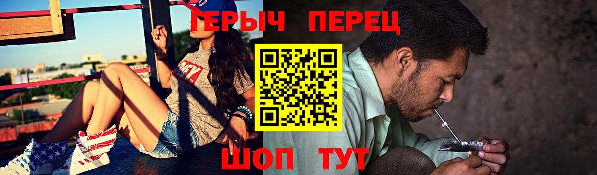 Героин Афган Черкесск