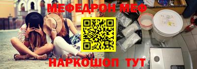 кокаин Ливны
