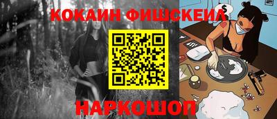 кокаин VHQ Лесосибирск