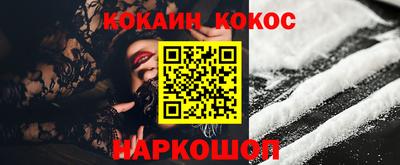 кокаин VHQ Лесосибирск