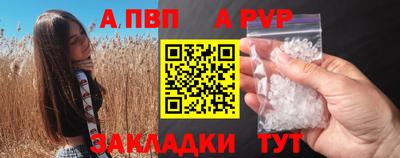 кокаин Ливны