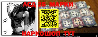 кокаин Ливны