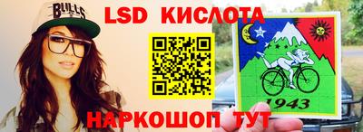 кокаин Ливны