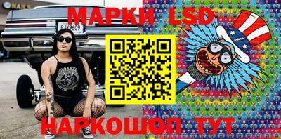 кокаин Ливны