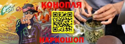 кокаин Ливны