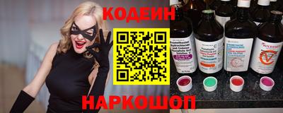 кокаин Ливны