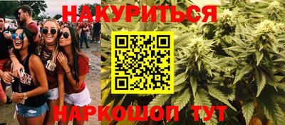 кокаин Ливны
