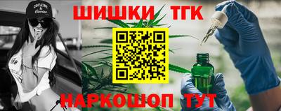 кокаин Ливны