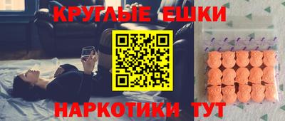 кокаин Ливны