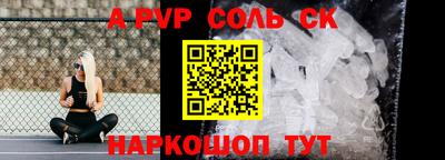 кокаин Ливны