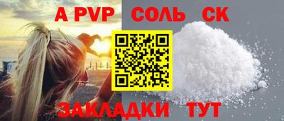 кокаин Ливны