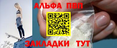 кокаин Ливны