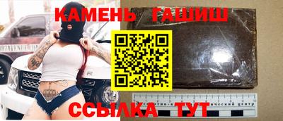 кокаин Ливны