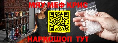 кокаин Ливны