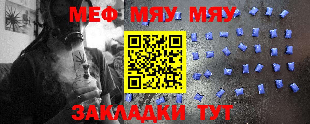 МЕФ  Черкесск