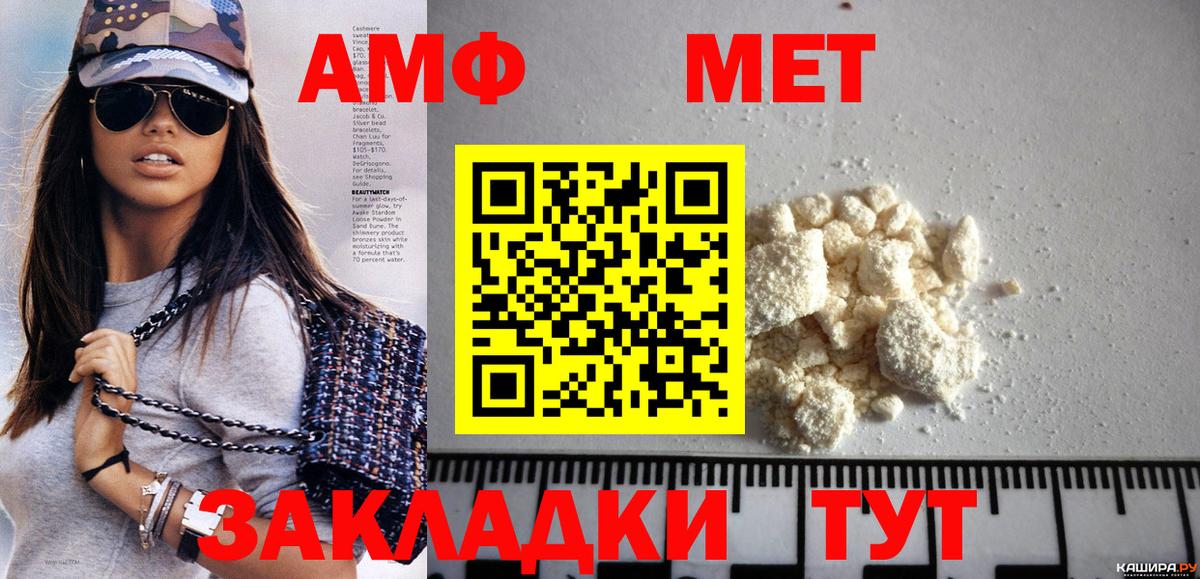Первитин мет Черкесск