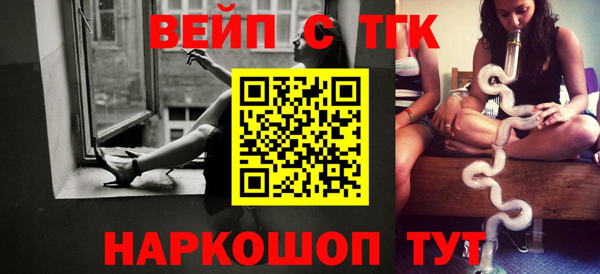 Дистиллят ТГК концентрат Черкесск